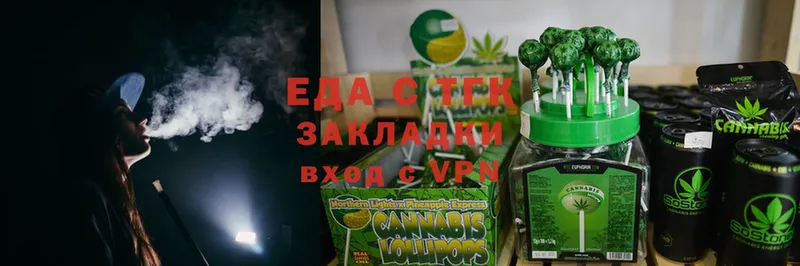 как найти закладки  Аткарск  ОМГ ОМГ онион  Cannafood марихуана 