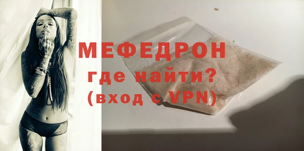 скорость mdpv Гусев