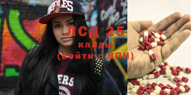 Лсд 25 экстази ecstasy Аткарск